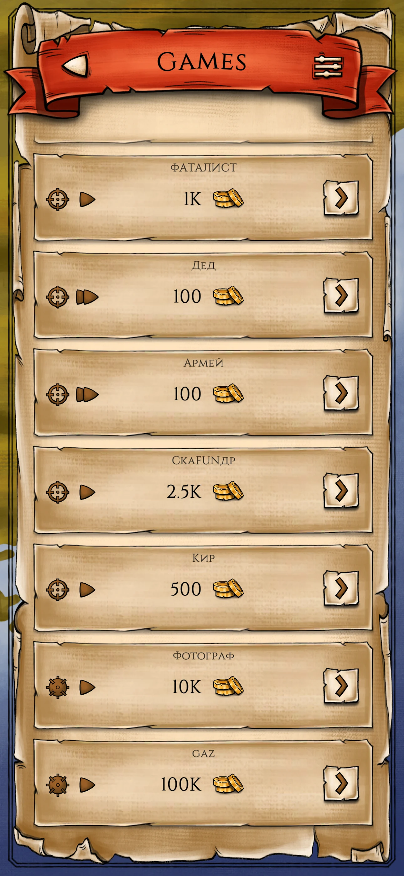 Battleship Online PvP screenshot